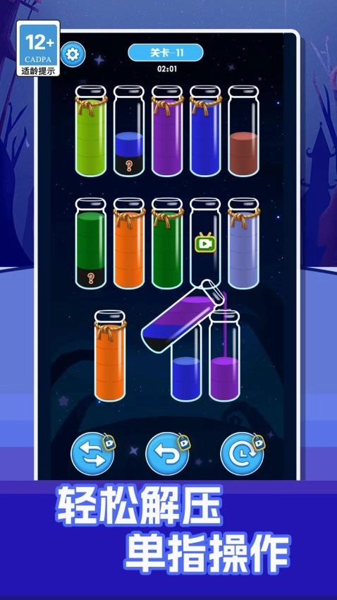 我真想不到游戏(1)