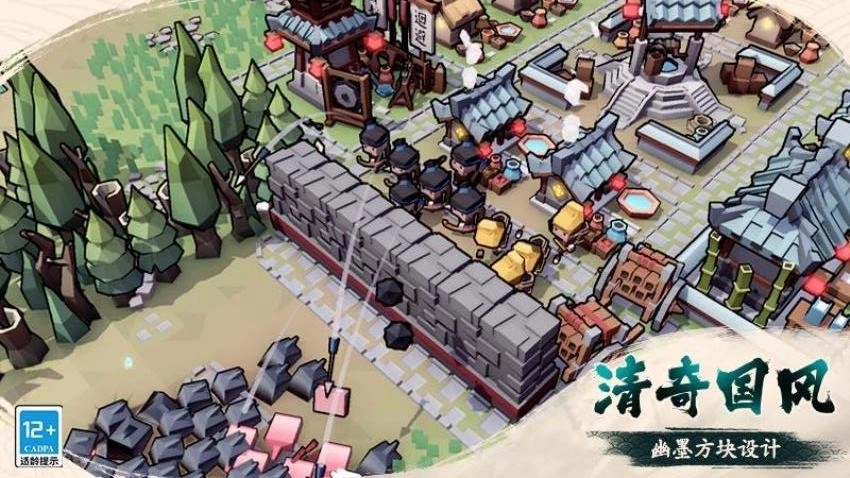 墨守孤城游戏图3