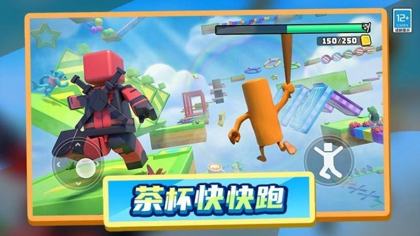 木棍人冲冲冲游戏