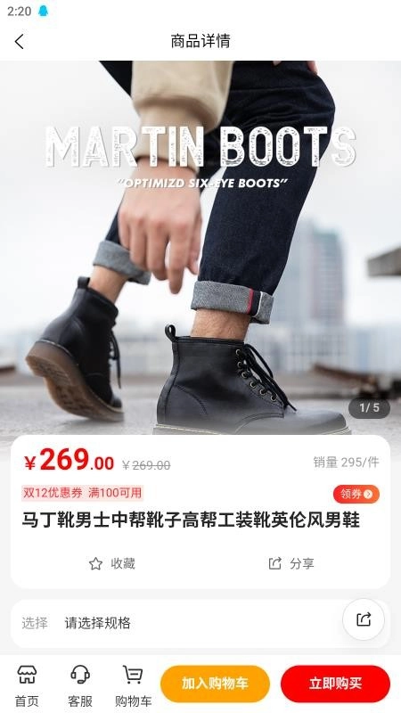 福满多最新版-图3