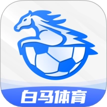 白马体育手机版