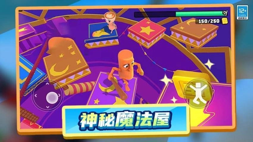 木棍人冲冲冲游戏