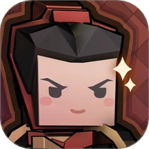 墨守孤城游戏 v0.11.0