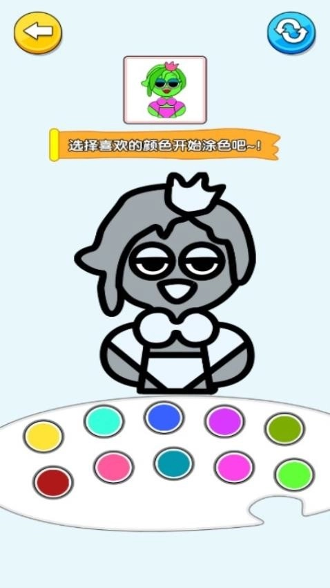 画画我贼溜游戏(4)