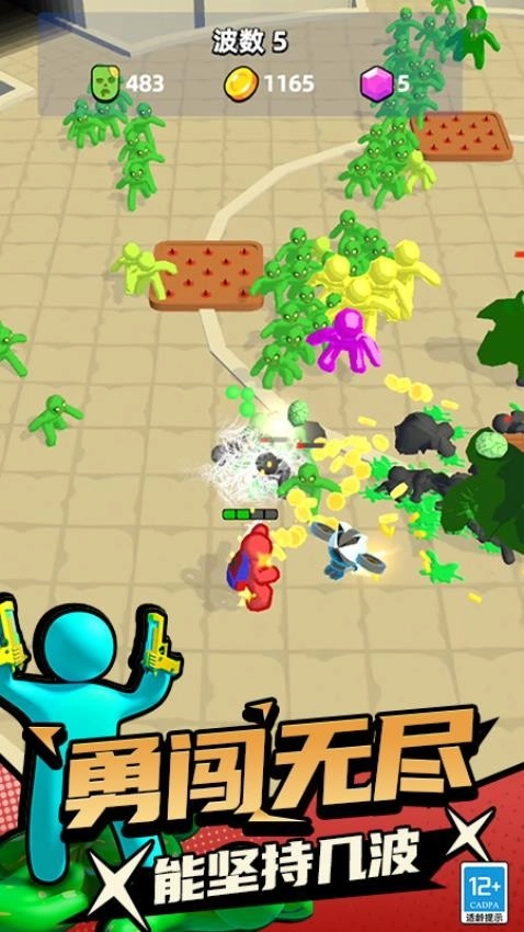 行尸走肉僵尸杀戏