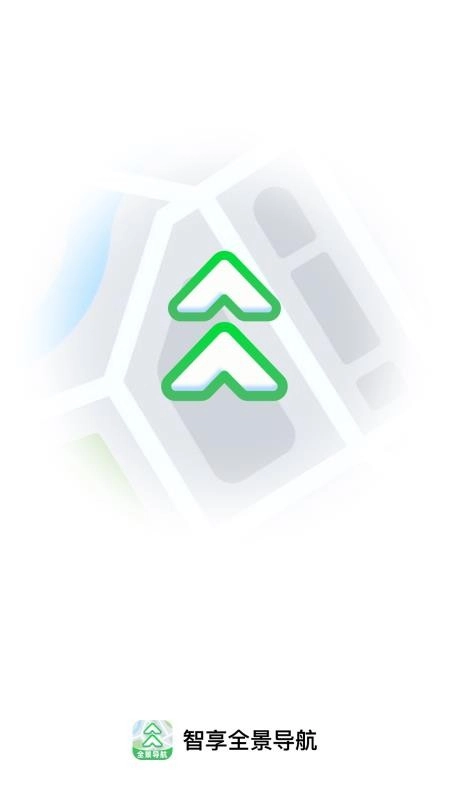 智享全景导航手机版
