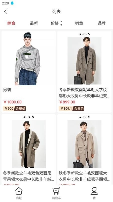 福满多最新版-图2