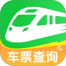 航旅火车易查 v1.0.0