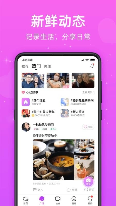 觅悦