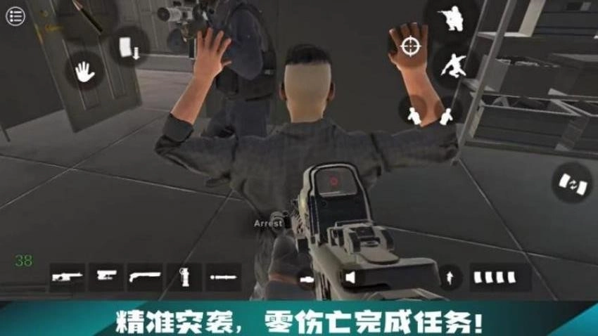 CQB射击赛游戏4
