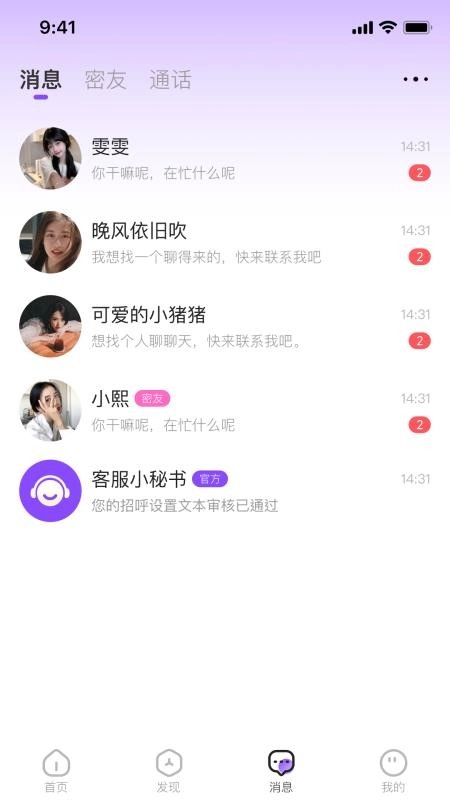 声隅