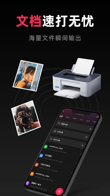 Canoneprint最新版图3