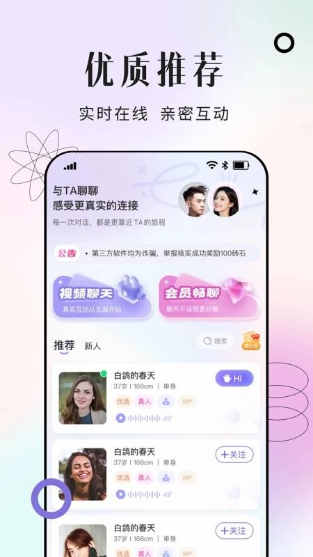 晴合(3)