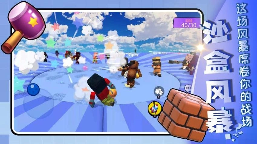 迷你解压合集游戏(3)