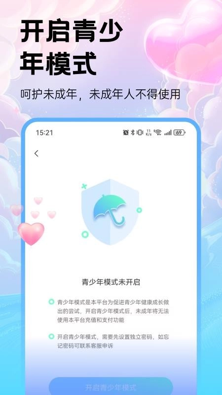 爵起手机版1
