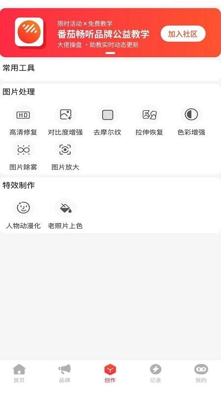 抖抖推最新版(2)