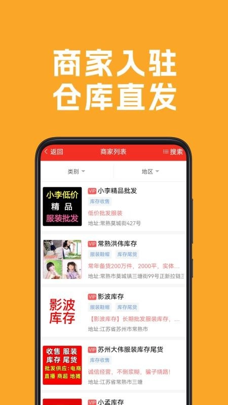 清库网最新版2