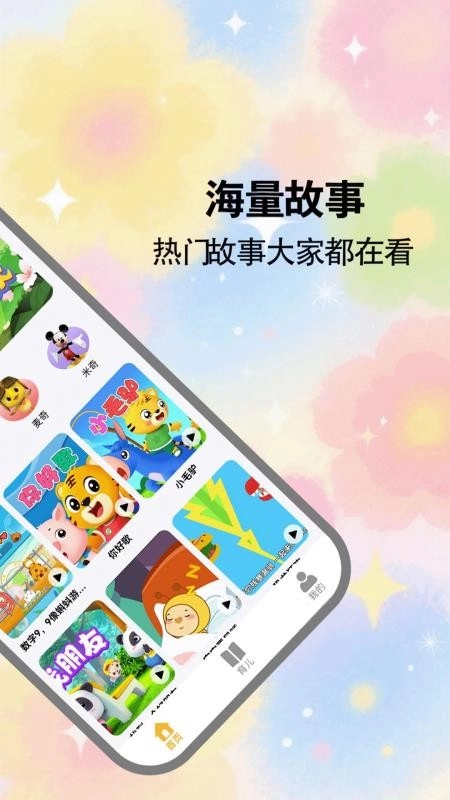 teleplus免费版截图1
