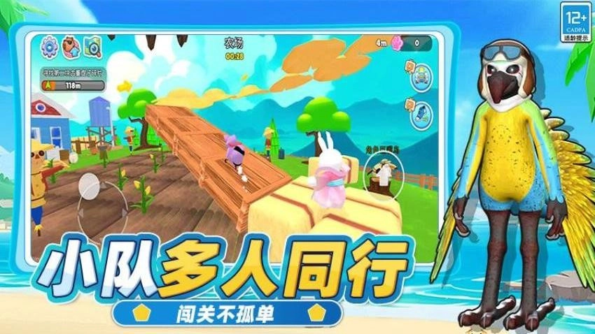 神秘动物园游戏(2)