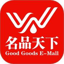 名品天下手机版 v1.1.0