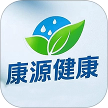 康源健康免费版 v1.0
