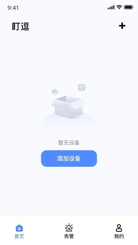 盯逗图4