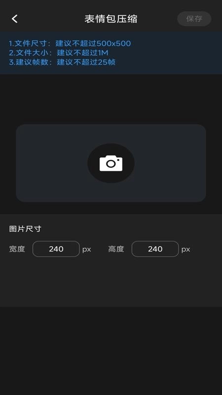 智能照片恢复-图1
