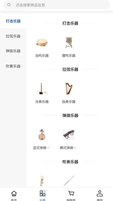 博莱特最新版