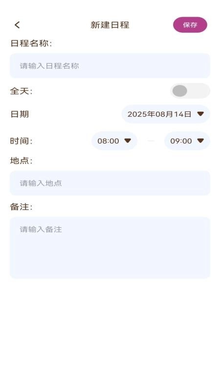 步步致远手机版图1