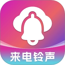 视频来电铃音手机正版