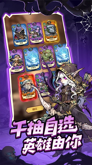 远征传说安卓免费版(2)