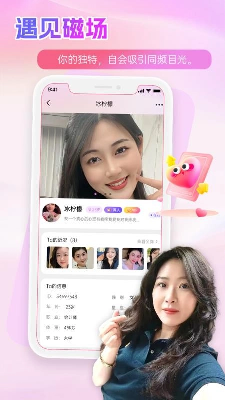 弦外知音-图3