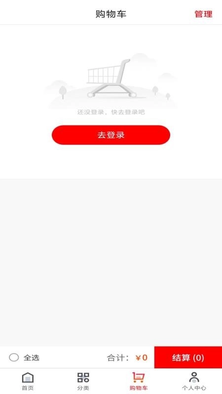 易生健康免费版(1)