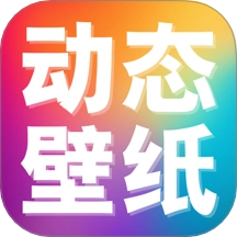 推搪壁纸手机版