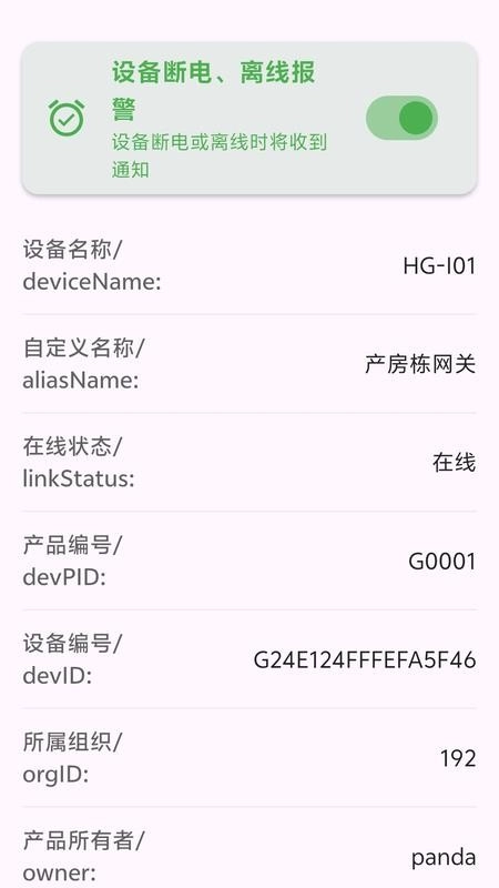 新智牧场手机版