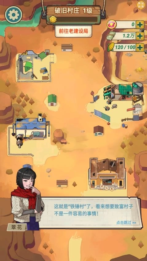 真实公路模拟游戏