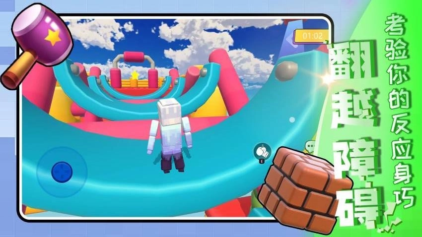 迷你解压合集游戏(4)