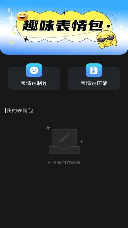 智能照片恢复-图2