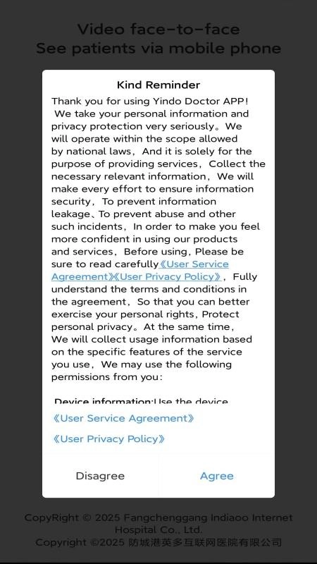 英多医生端IndiaooDoctor手机版(3)