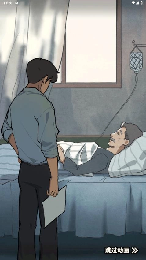 真实公路模拟游戏