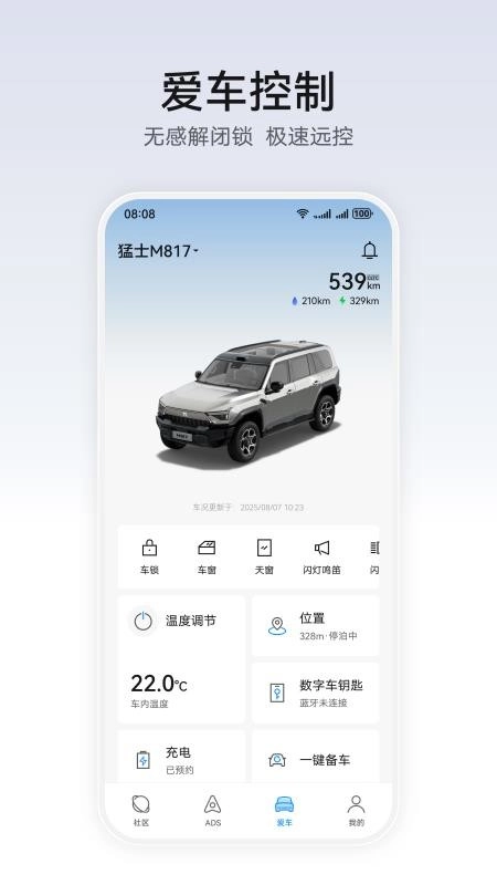 华为乾崑1