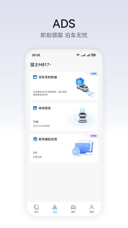 华为乾崑2