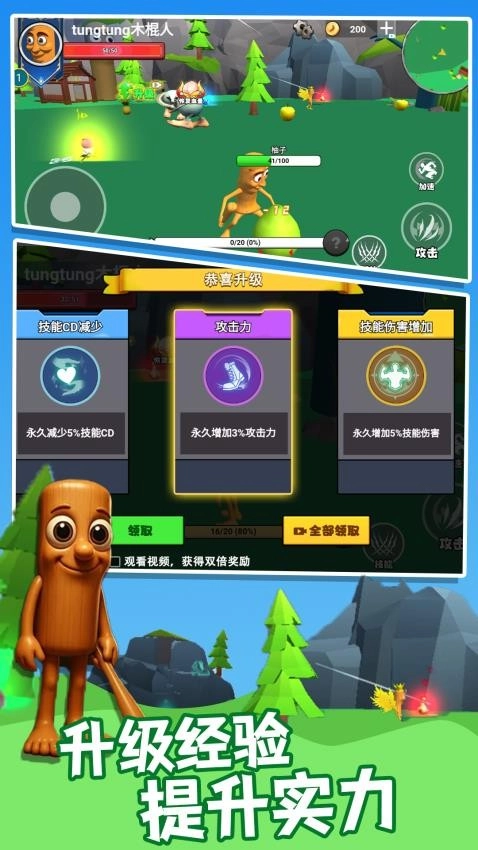 这关太南了(1)