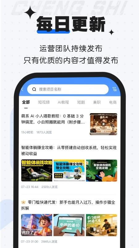 成事图1