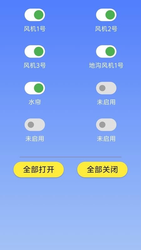 新智牧场手机版