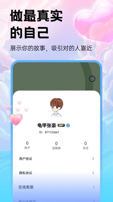 爵起手机版2
