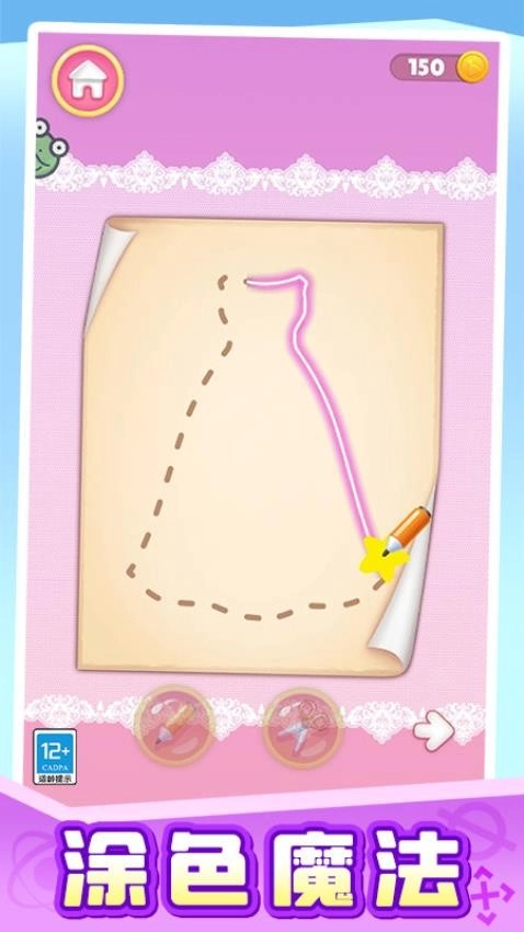 画画大挑战游戏
