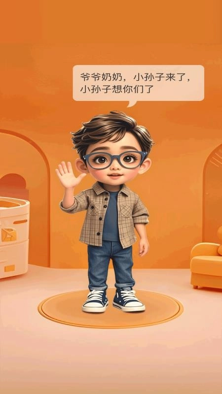 小诸葛银发智能免费版-图2