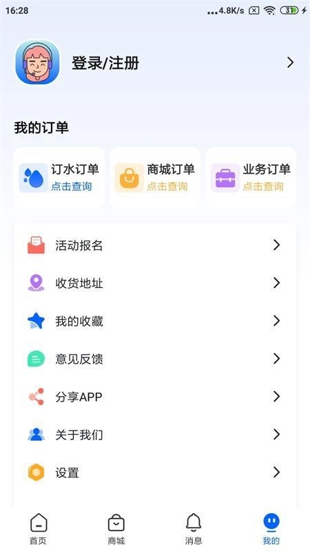 腾达企服图1
