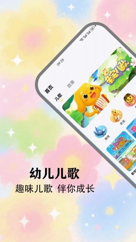 teleplus免费版截图0